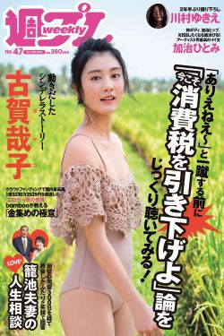 我老婆唔够秤